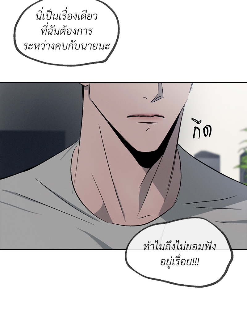 หน้า 87