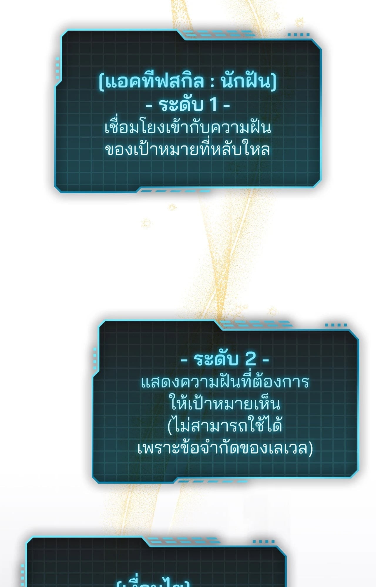 หน้า 124