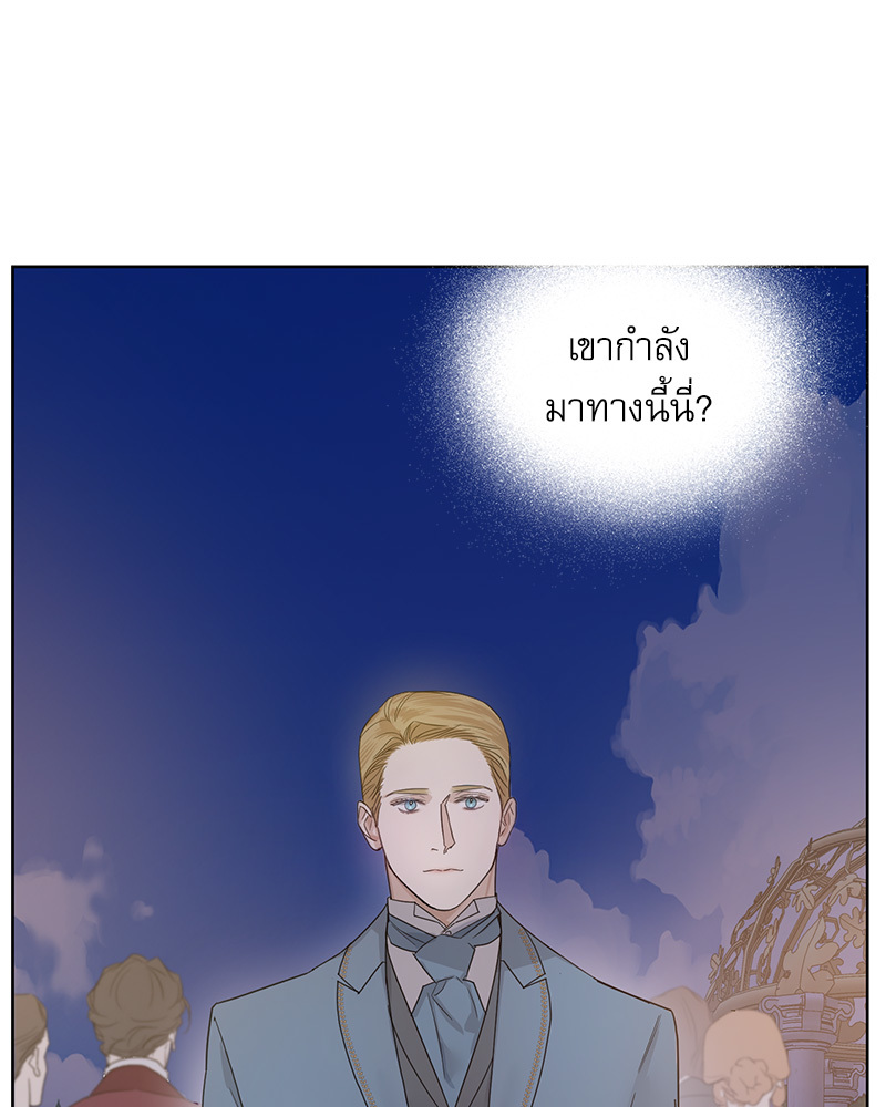 หน้า 83