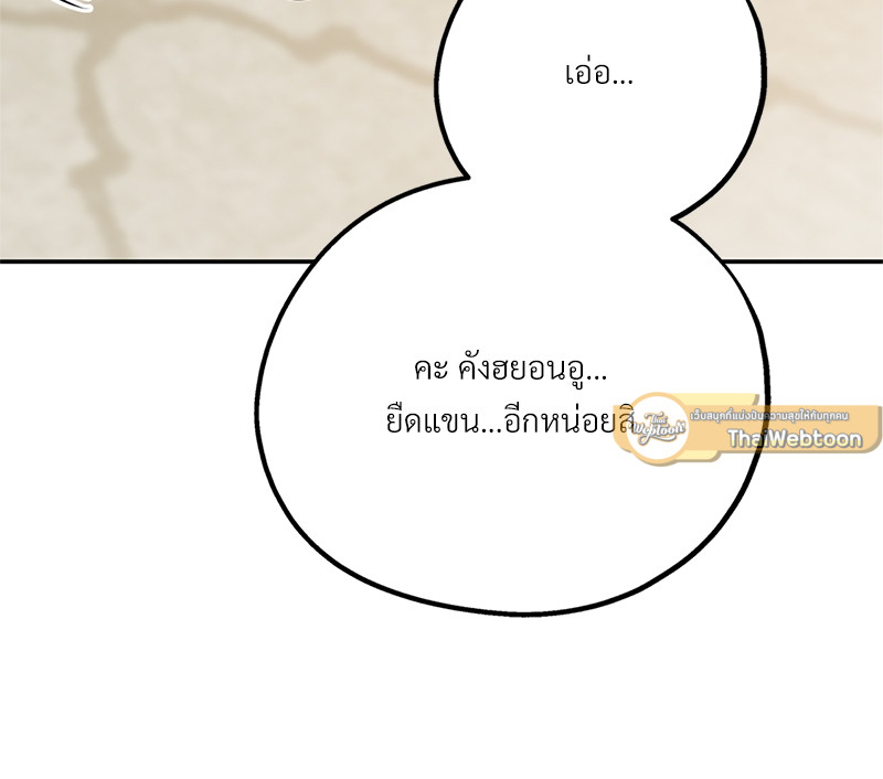 หน้า 117