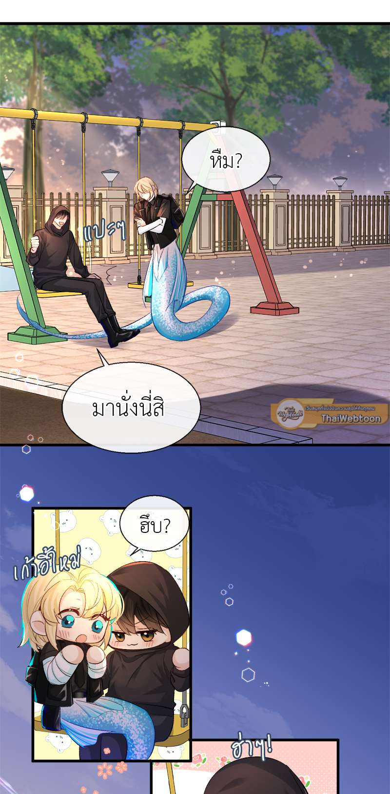 หน้า 23