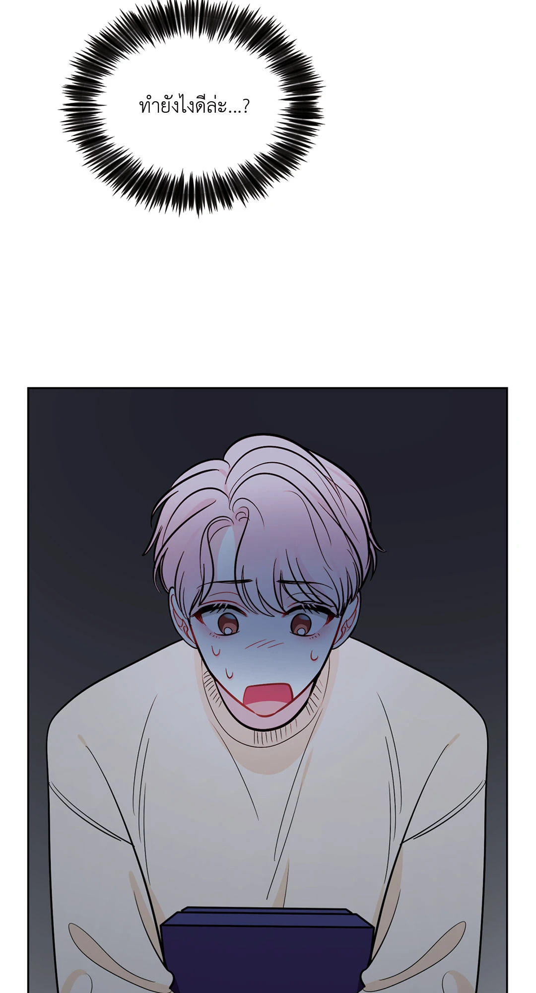 หน้า 71