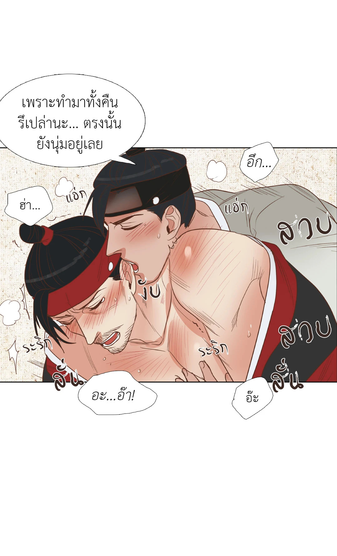 หน้า 29