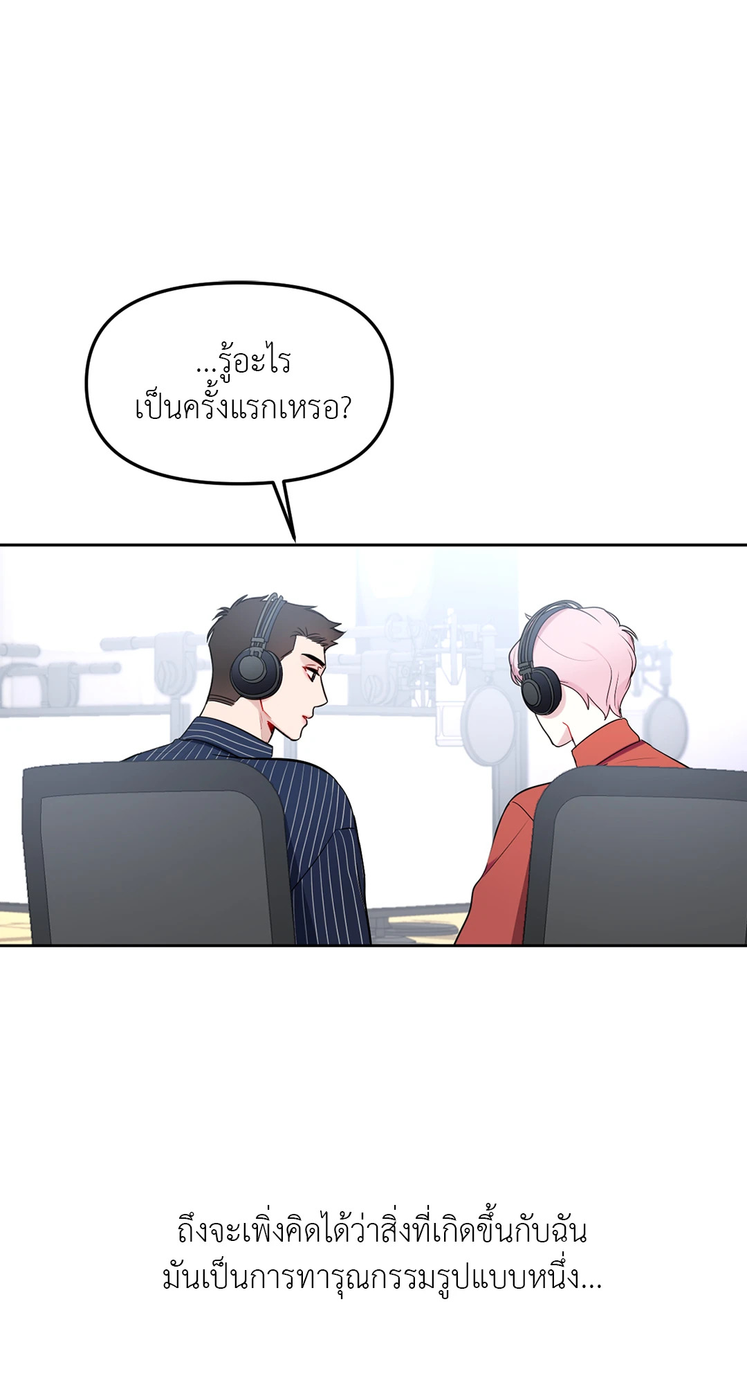 หน้า 47