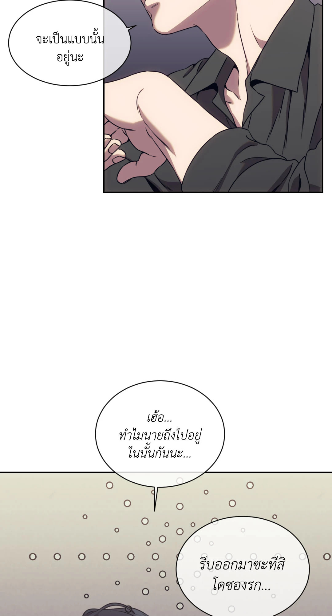 หน้า 59