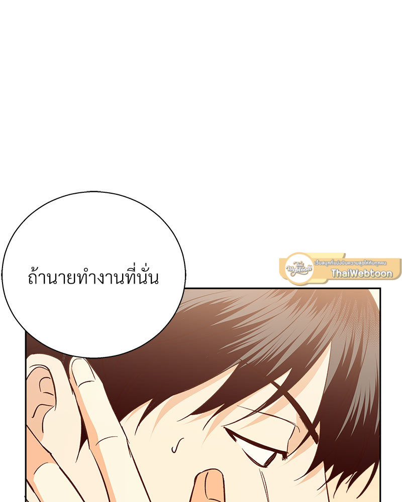 หน้า 86