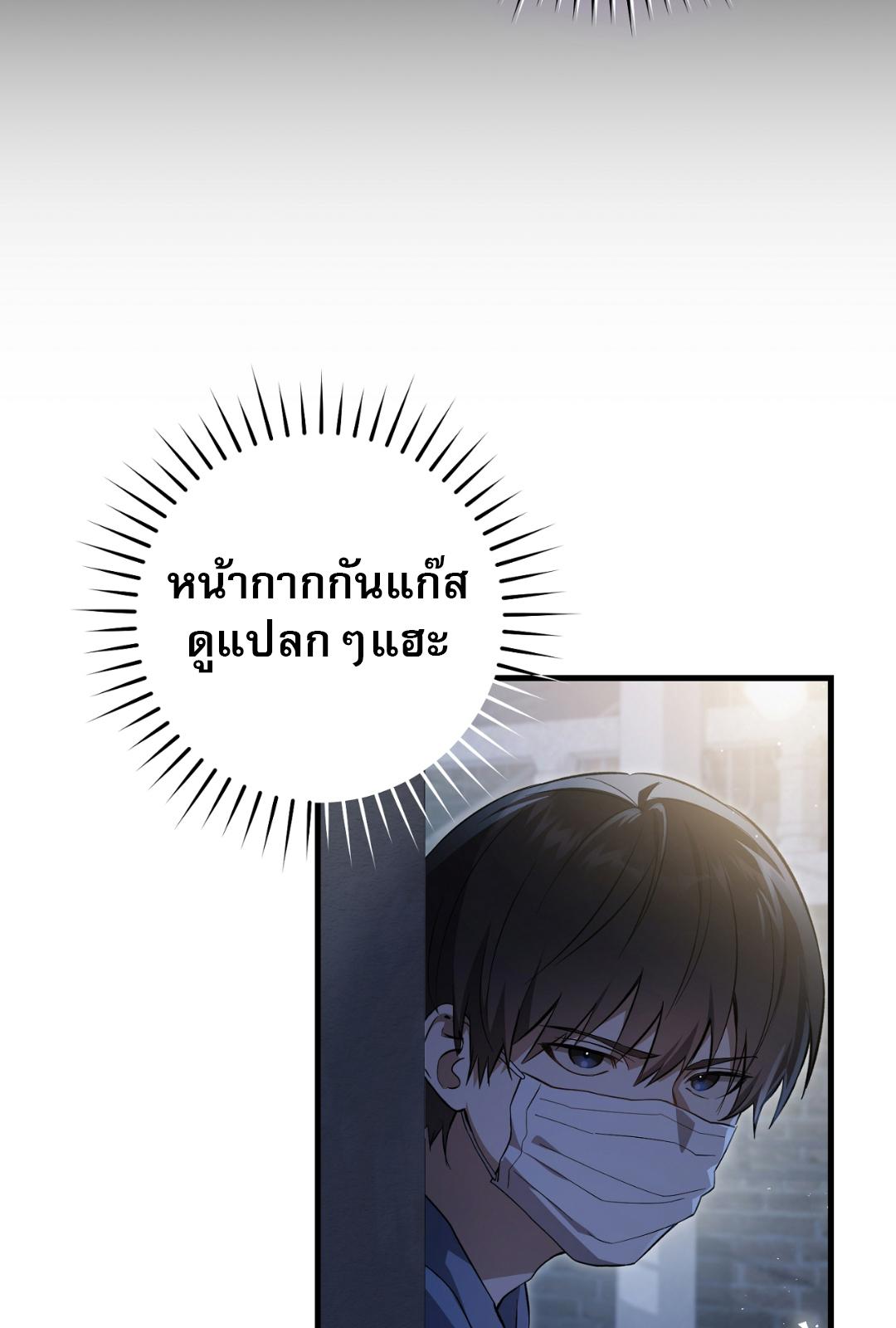 หน้า 90