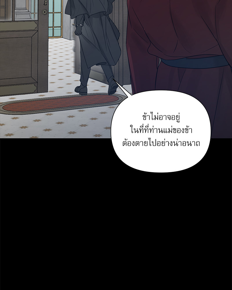 หน้า 90