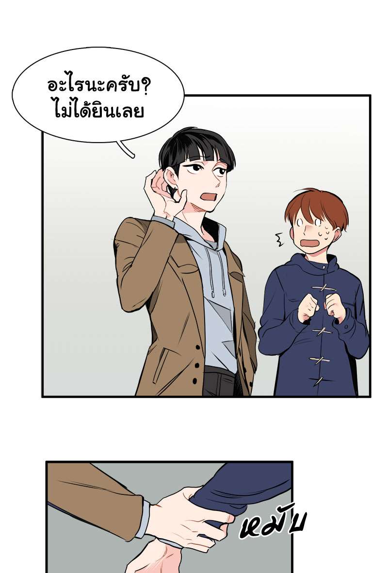 หน้า 38