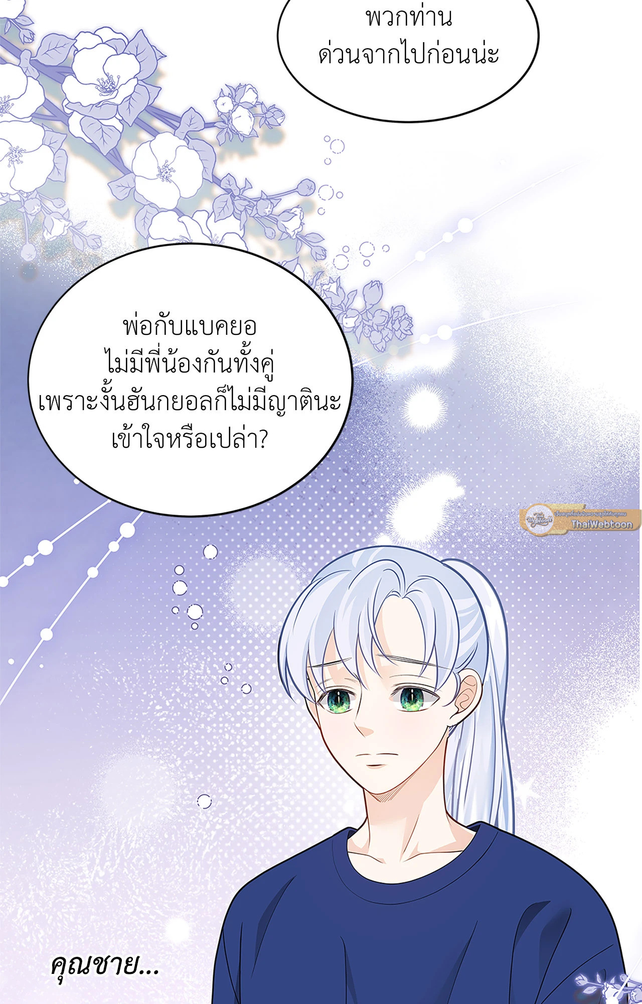 หน้า 72