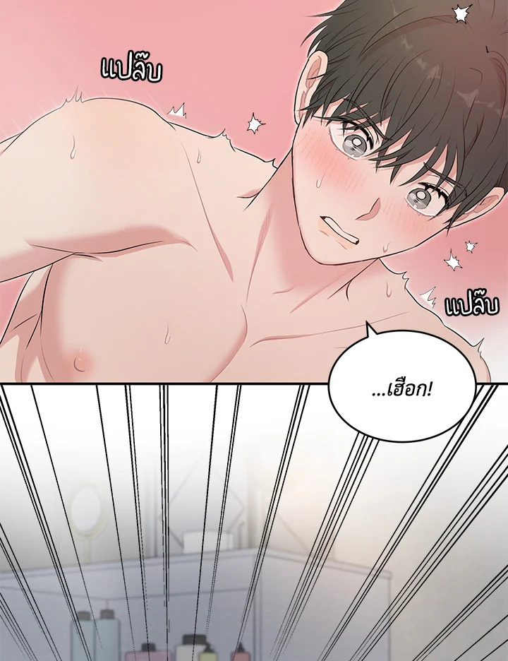 หน้า 77