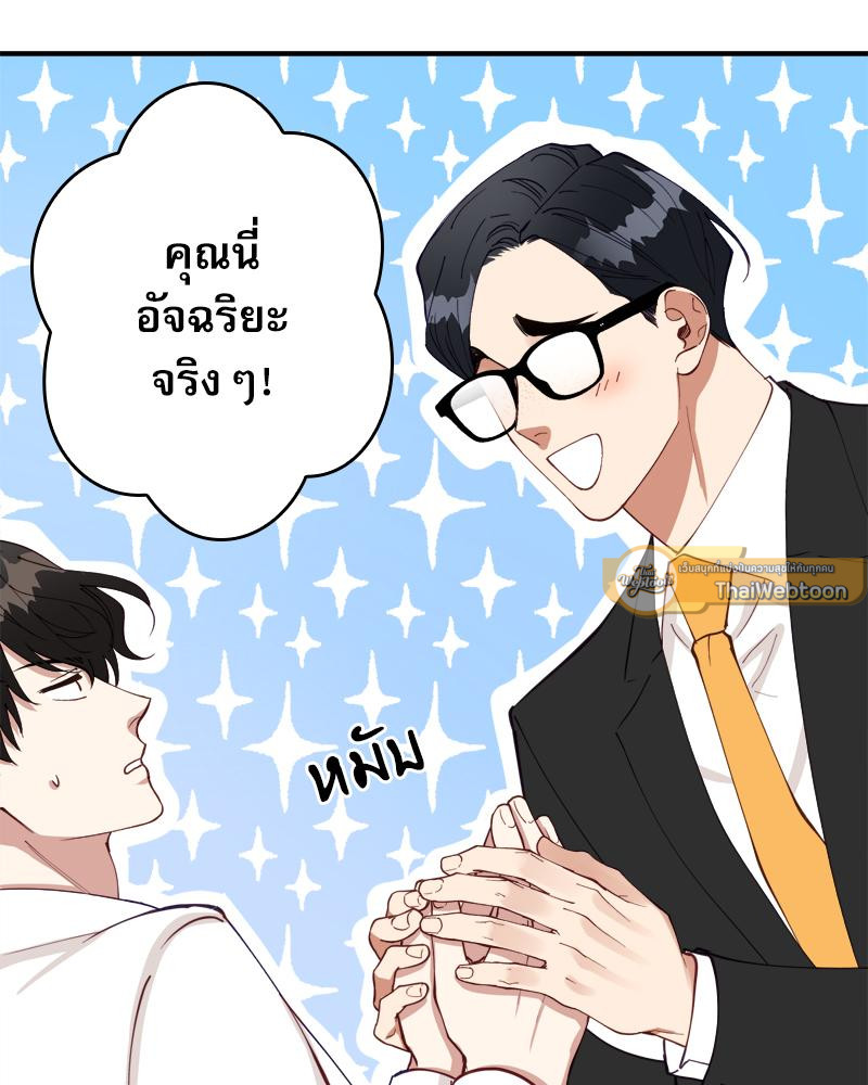 หน้า 88
