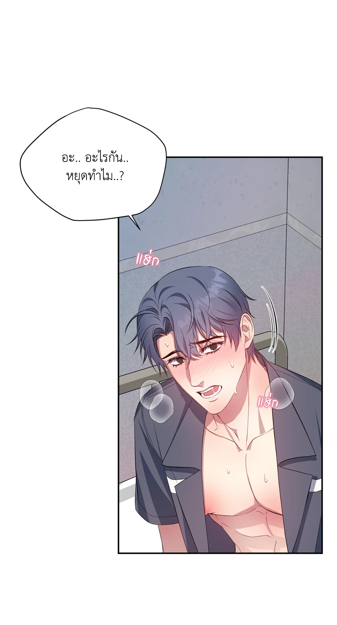หน้า 55