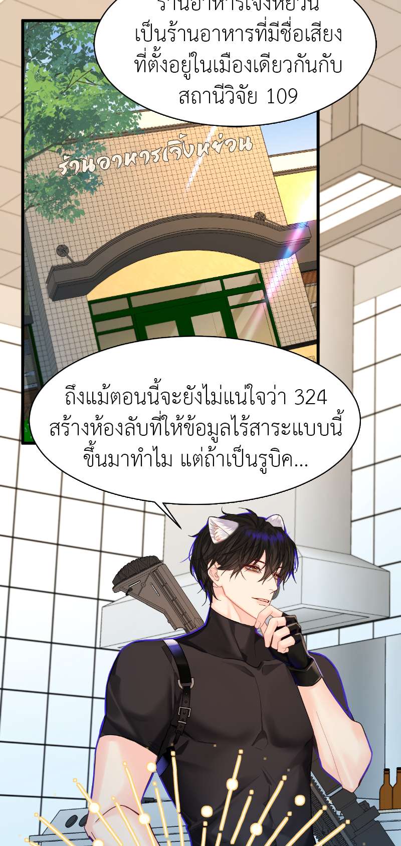 หน้า 19