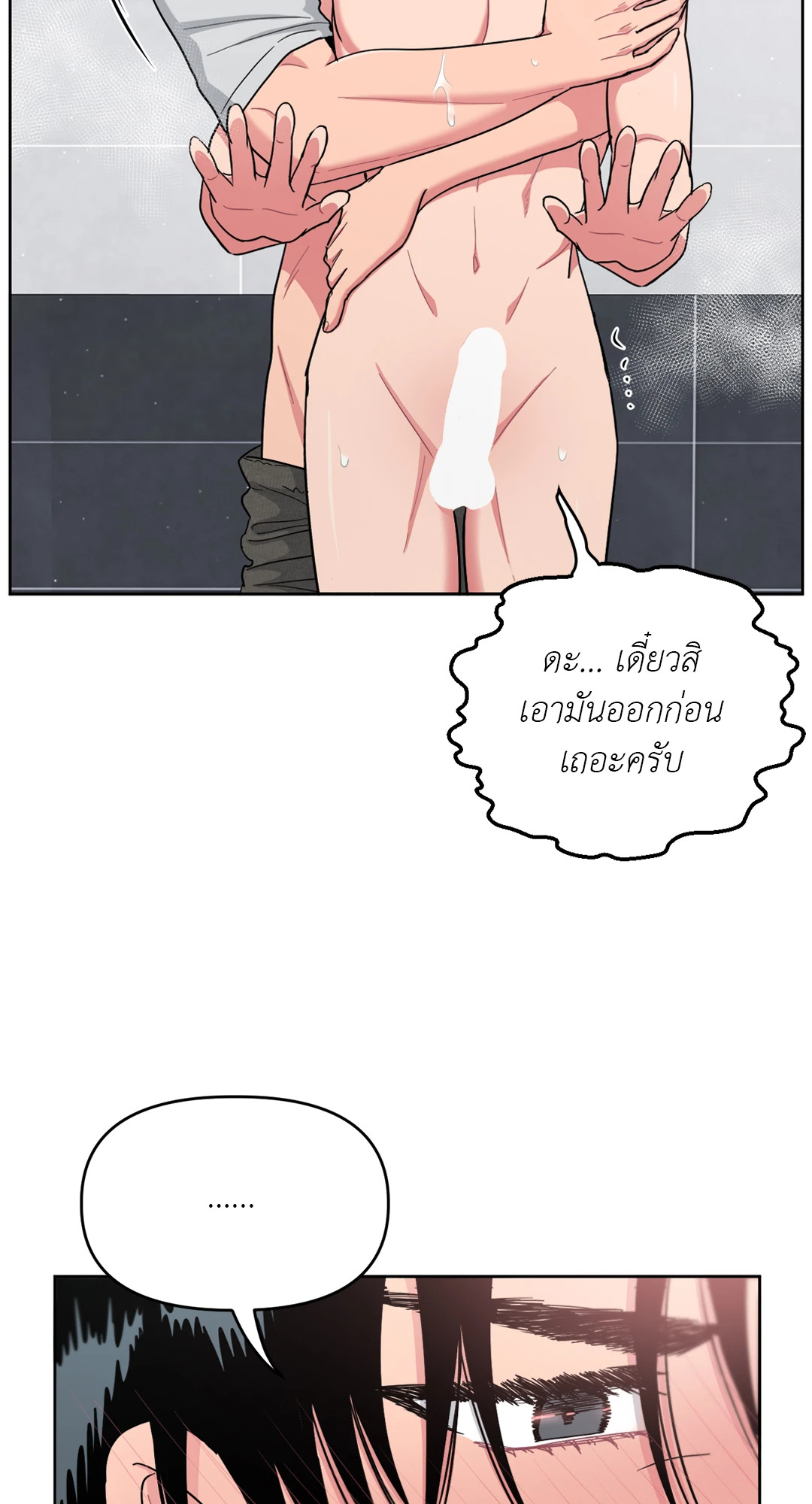 หน้า 52