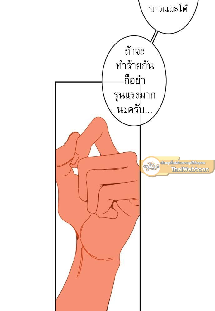 หน้า 78