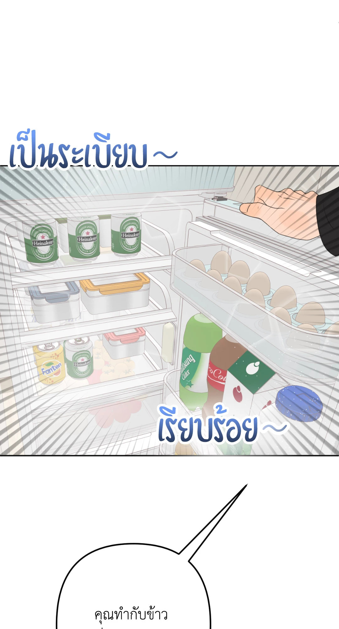 หน้า 84