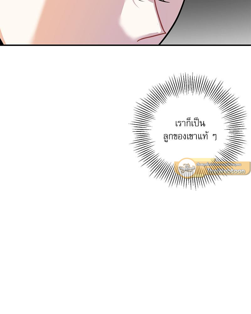 หน้า 110