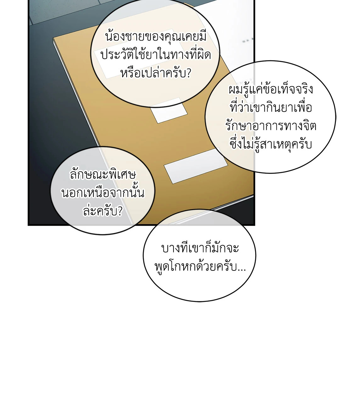 หน้า 28