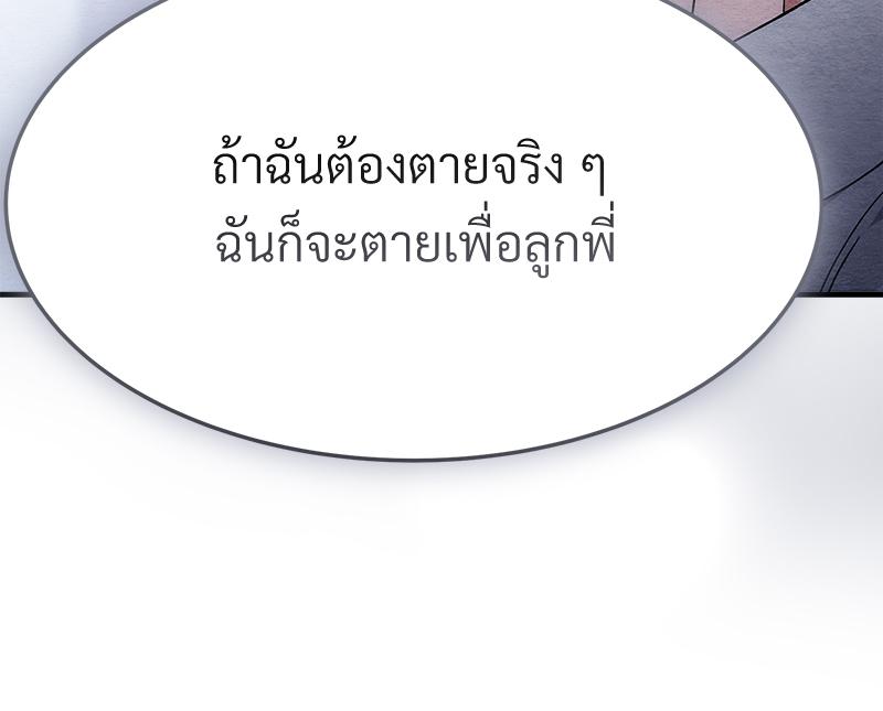 หน้า 114