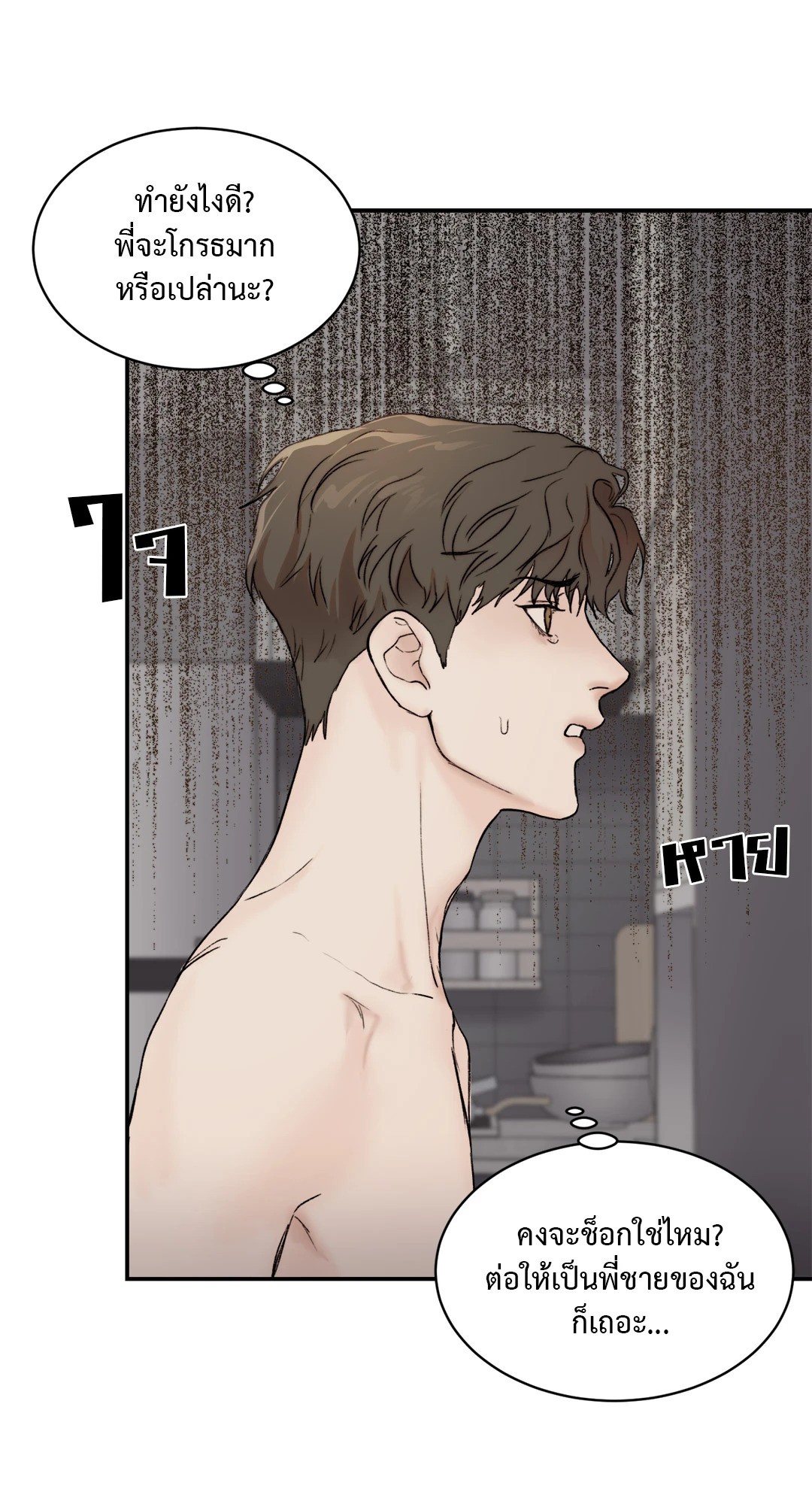 หน้า 57