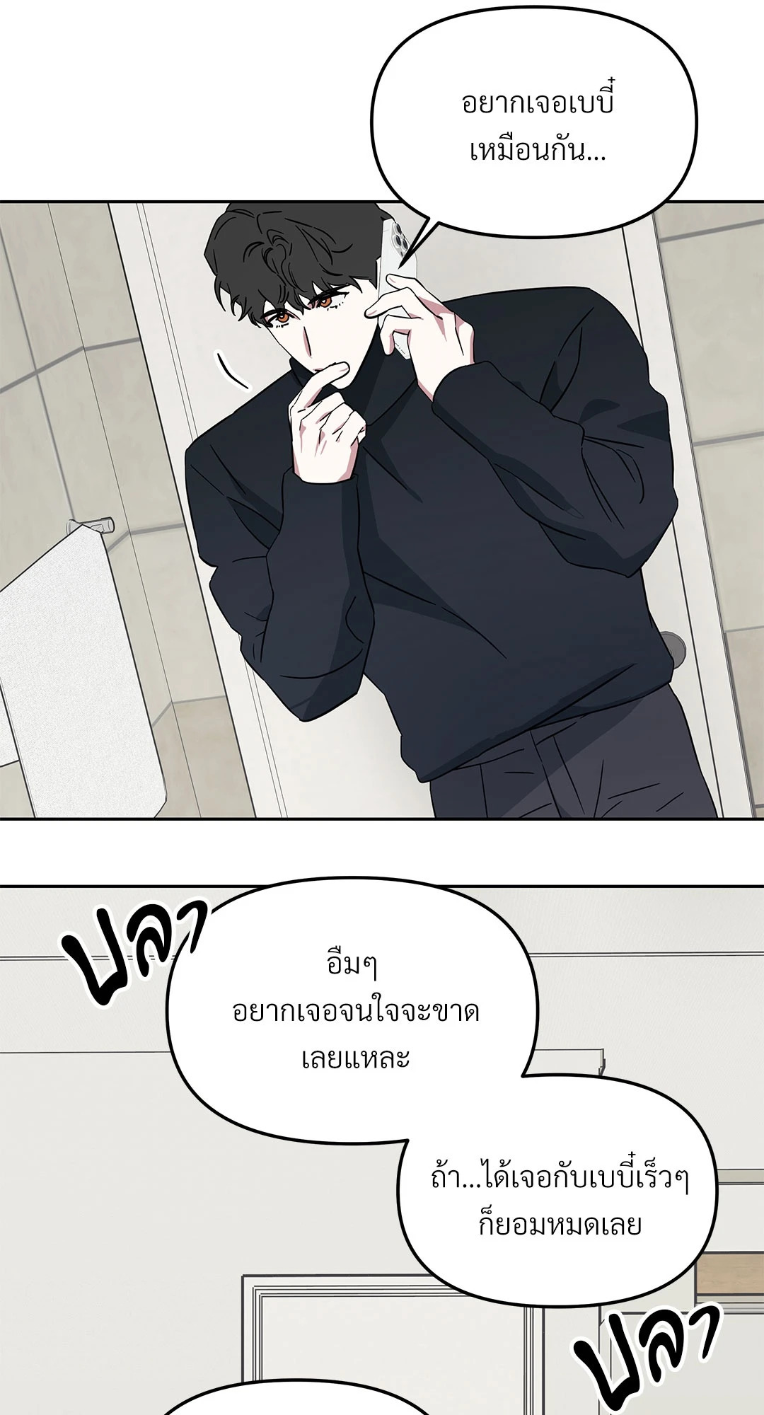 หน้า 53