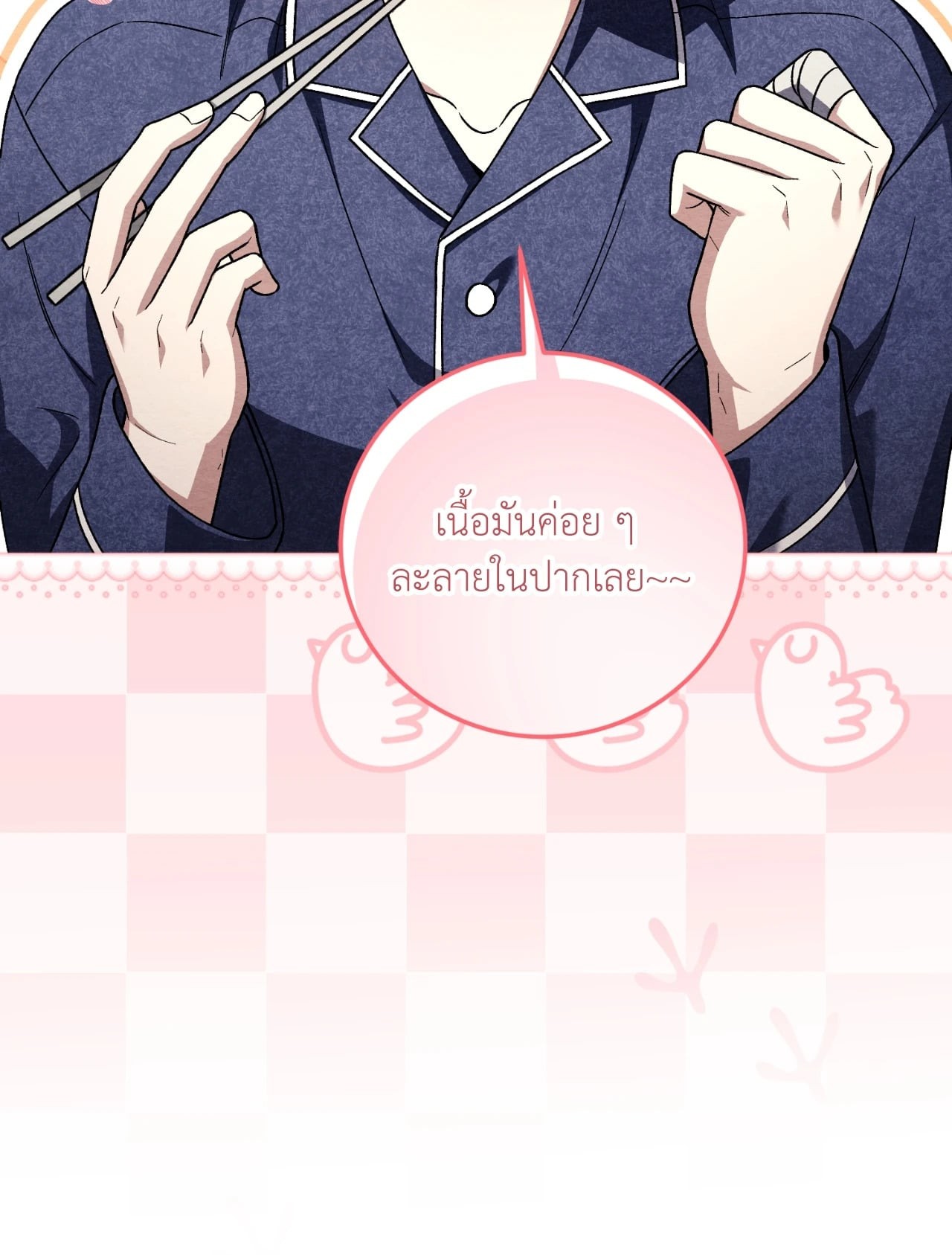 หน้า 82