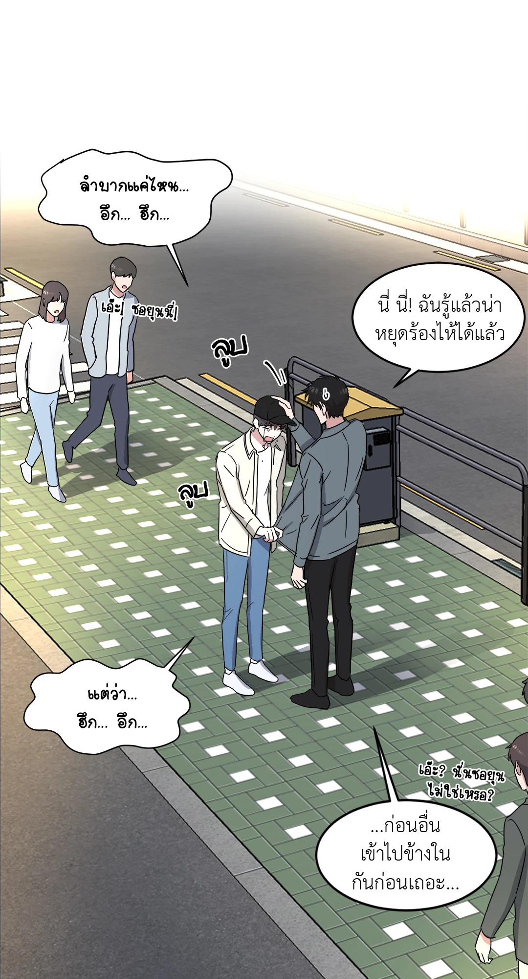 หน้า 6