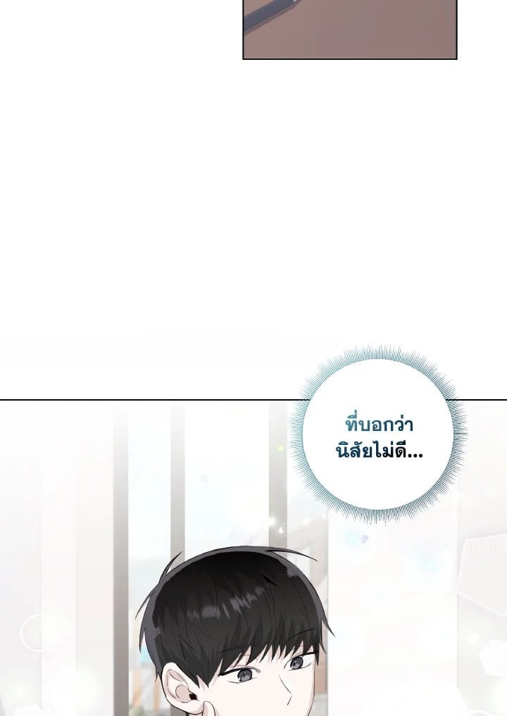 หน้า 83
