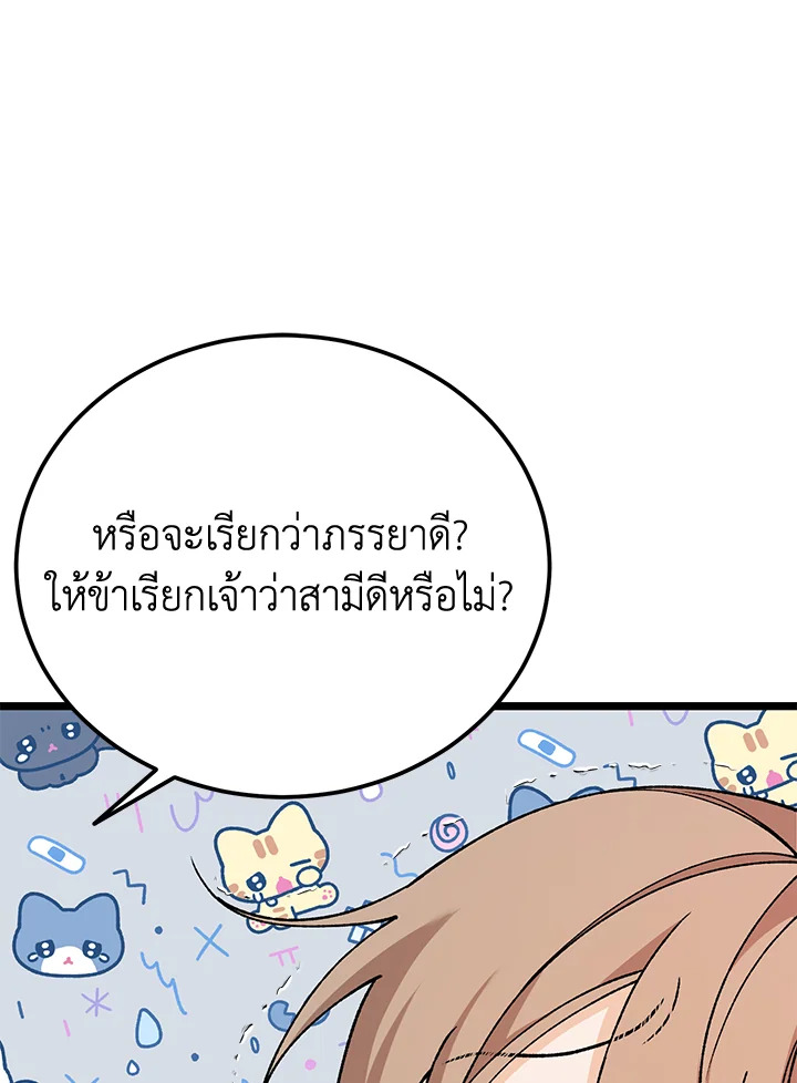 หน้า 105