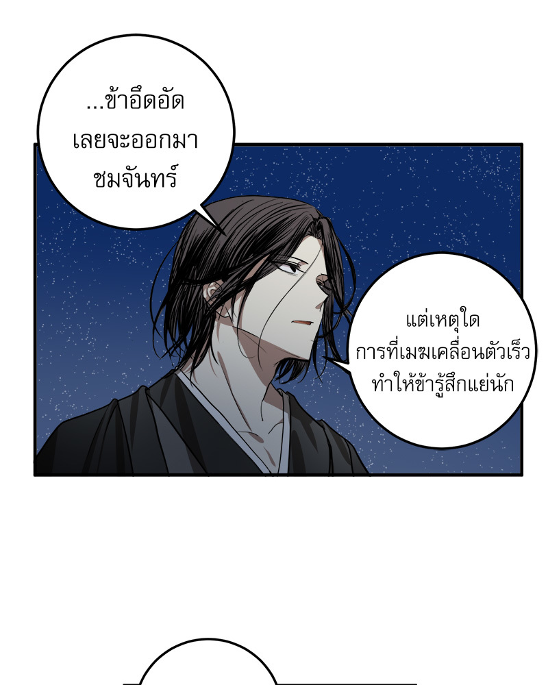 หน้า 75