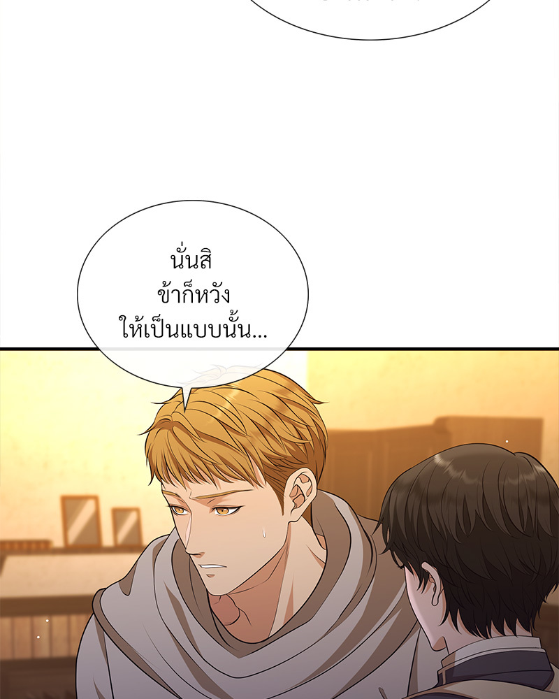 หน้า 284