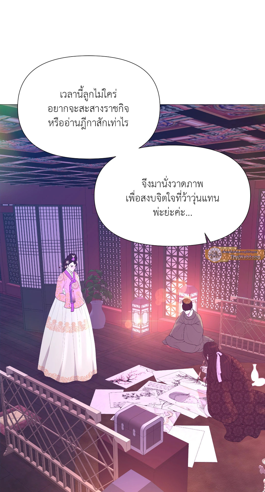 หน้า 47