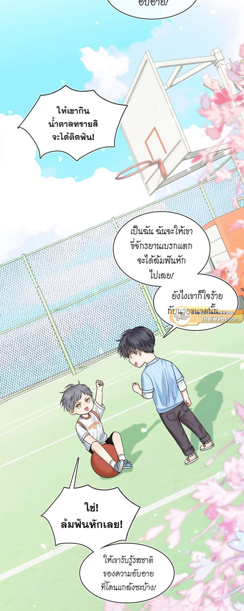 หน้า 21