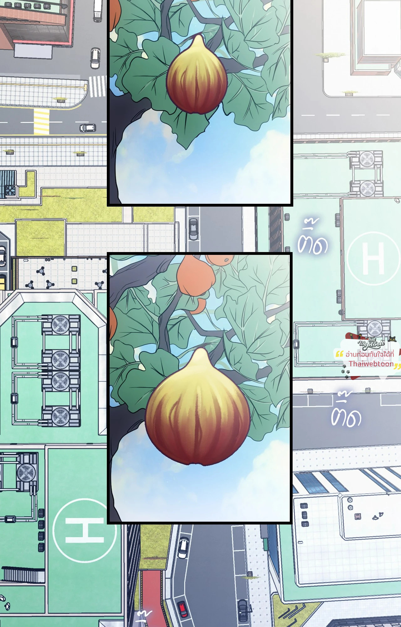 Be My Baby (R+) ตอนที่ 9 - รูปที่ 2