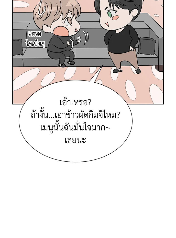 หน้า 49