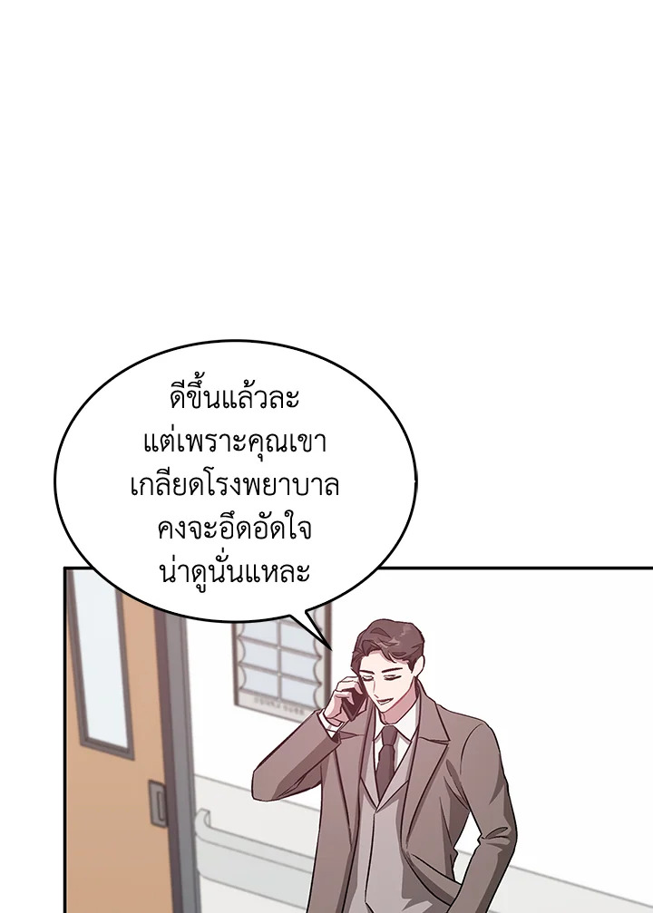 หน้า 113