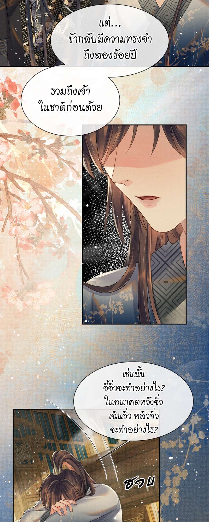 หน้า 24