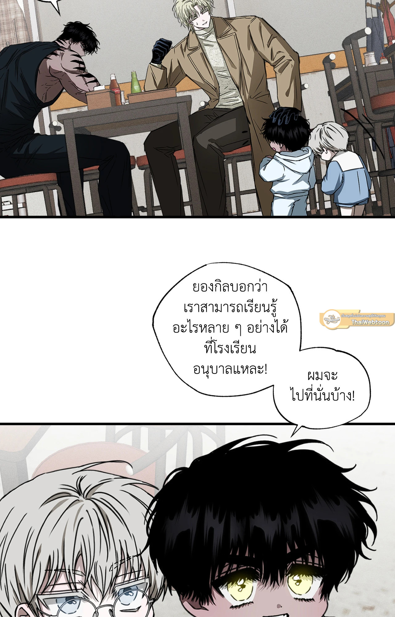 หน้า 48