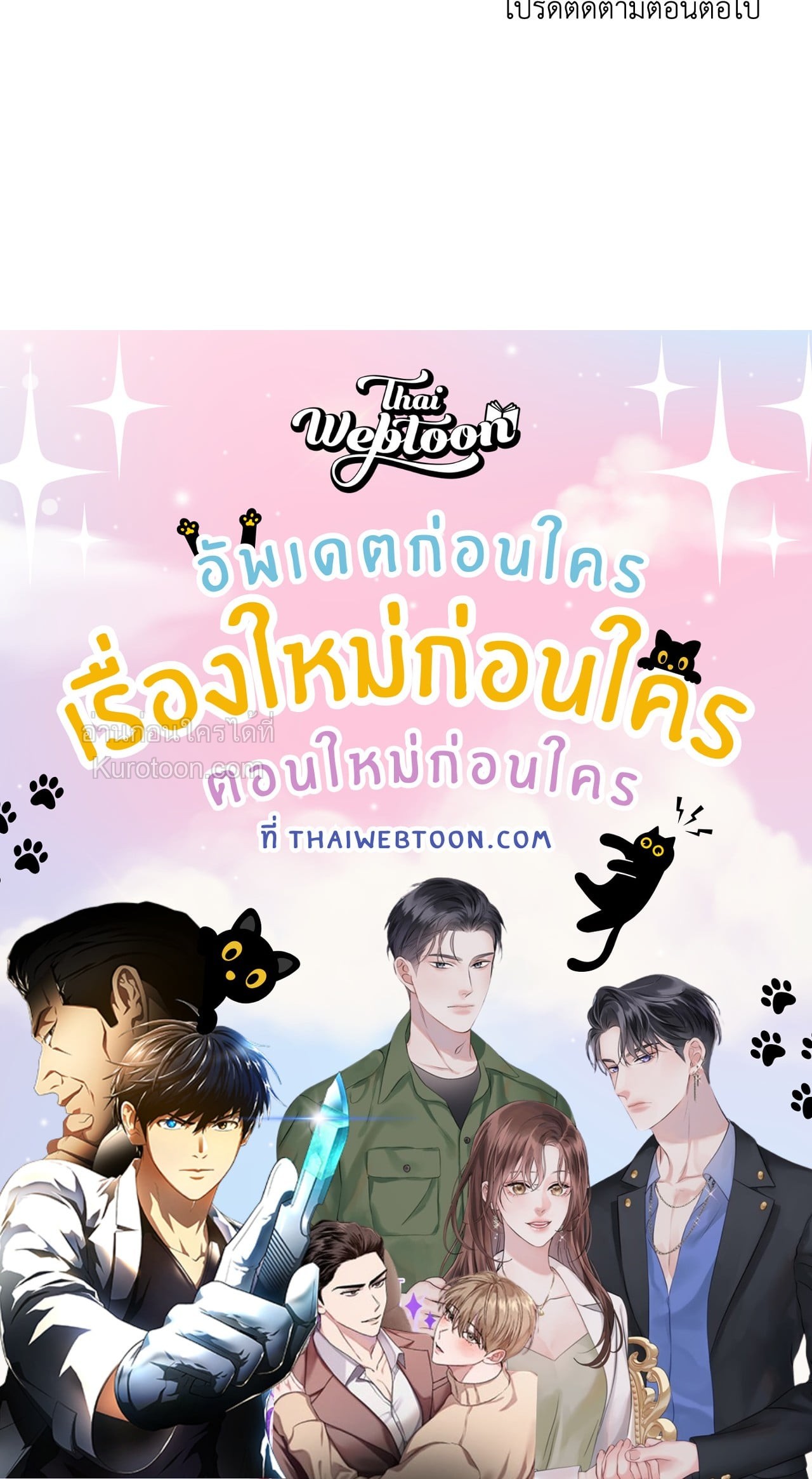หน้า 73