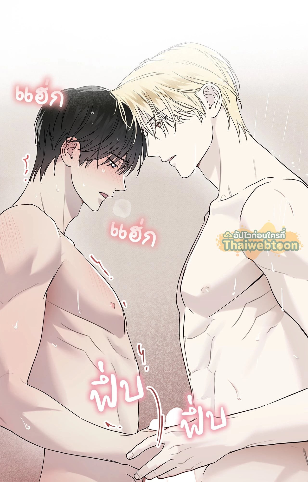 หน้า 53