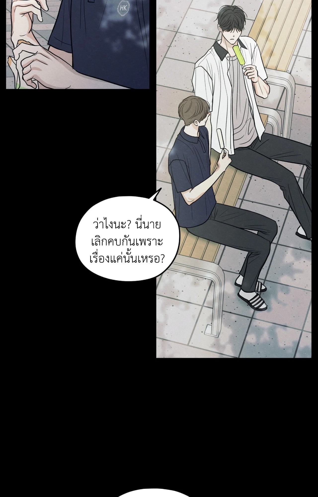 หน้า 30