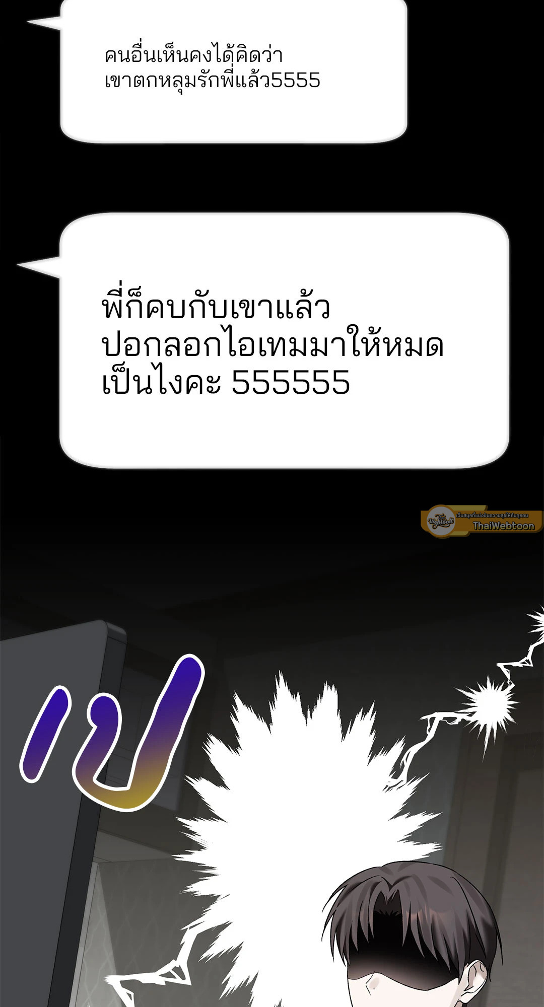 หน้า 68