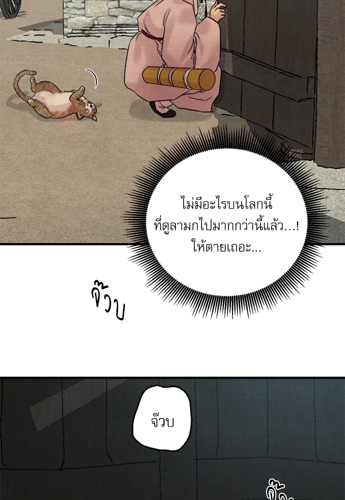 หน้า 68