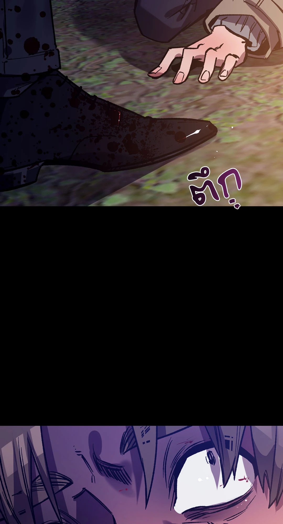 หน้า 66
