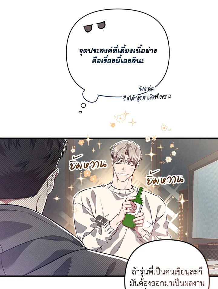 หน้า 80