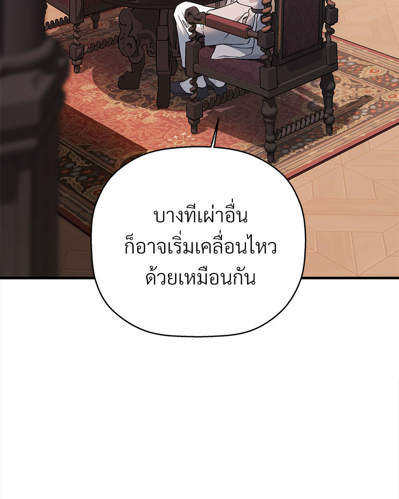 หน้า 141