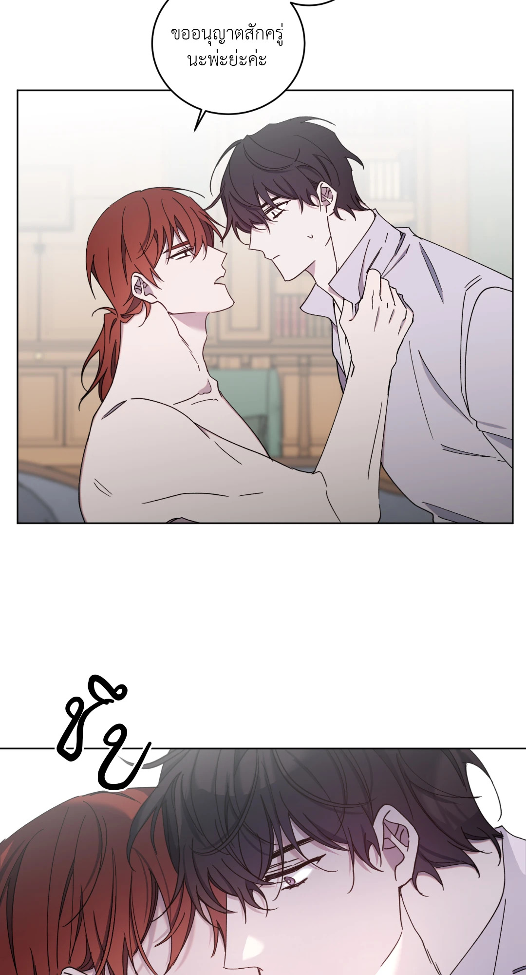 หน้า 28