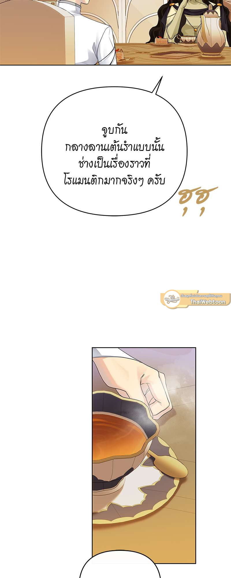 หน้า 55
