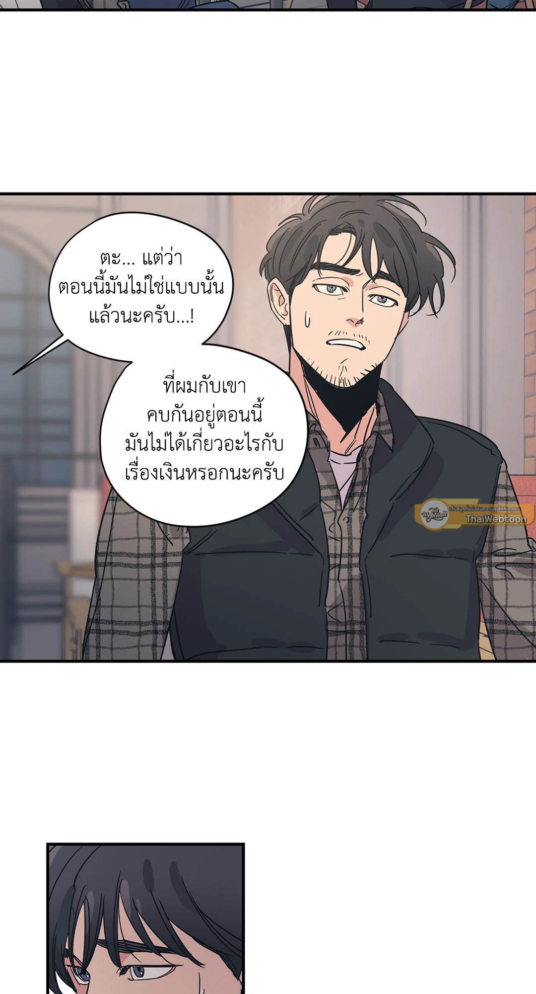 หน้า 39